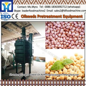 2017 the latest type castor oil seed extraction