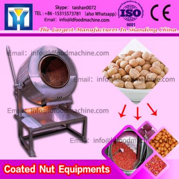 Cocoa Beans make machinery SalLD Peanut Coating machinery Roasted Peanut Coater