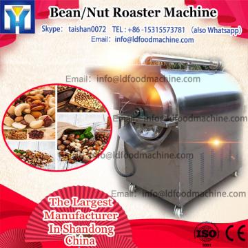 electric seed roasting machinery /almond roaster, peanut roaster machinery