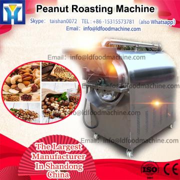China professional manufacturer high quality rotary drum nut roaster