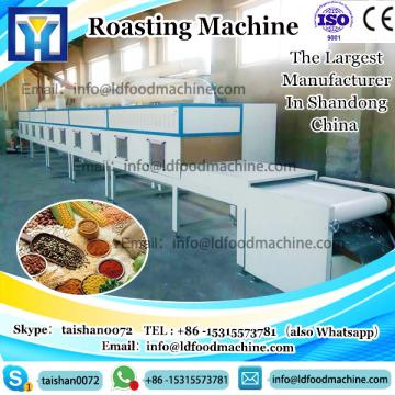 stainless steel electric food roaster / Nuts continue roaster 100kg-400kg/hour