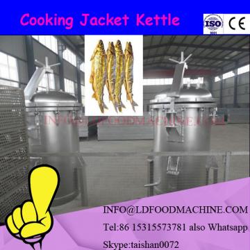 Cook mixer machinery/gas cooker mixer/hot sauce jacket kettle with mixer