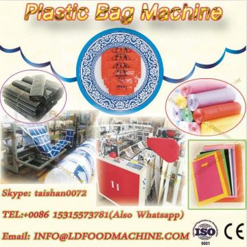 Full Auto Two-line 8-folding Coreless Rolled Garbage Bag machinery