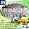 China most advanced maize oil refining machine