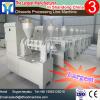 China manufacturer virgin coconut oil extraction machinery