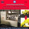 LD patent technology rice bran oil presser