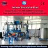 Mechanical manufacturer palm oil refining machine