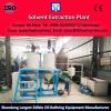 Trunkey Project coconut oil solvent extraction plant