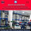 Advanced technology coconut processing machinery
