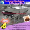 Industrial new type commercial food dehydrator machine