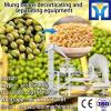 broad bean sheller/Green bean pod peeling machine