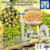 green bean processing machine/green soy bean peeling machine