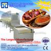 2017 Gentle drying low consumption Wood Chips Dryer/microwave tunnel dryer
