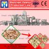 industrial high quality dry peanut blanching production line manufacture