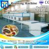 industrial continous feeding auto seperate roasting nut machinery / bean roasting machinery sunflower seed
