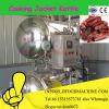 300L electrical oil jacket kettle with mixer